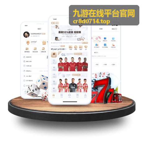 九游在线平台企业客户项目审核流程